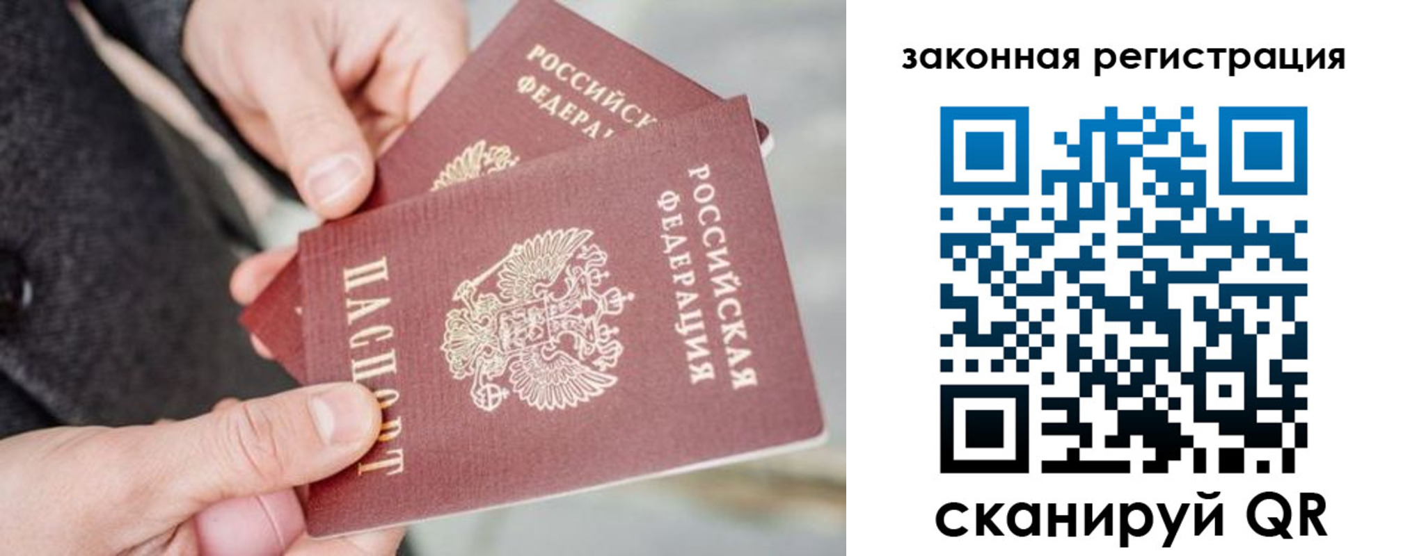 временная регистрация адрес в Ливны